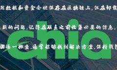 关于TP钱包（TokenPocket）不