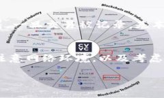 使用TP钱包（Trust Wallet）或