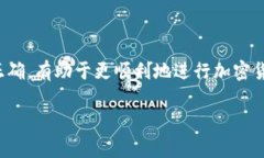 在使用TP钱包（Trust Walle