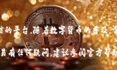 要将USDT（泰达币）转移到
