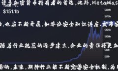   TP钱包盗取用户13亿：背